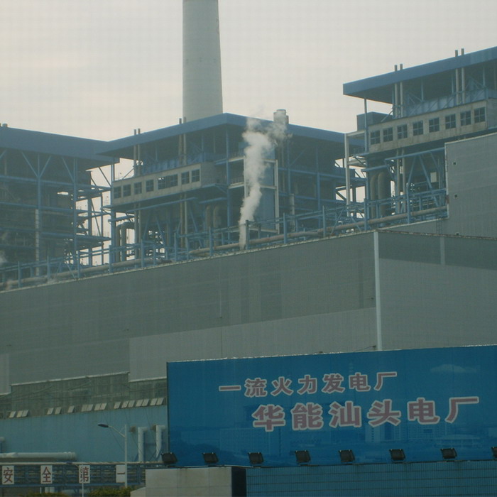 環氧(yang)防鏽(xiu)漆-電(dian)廠