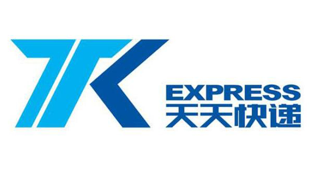 天天(tian)快遞